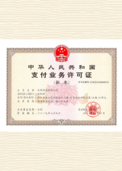 点军荣誉证书